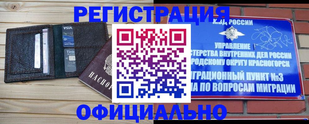форма 3 в Старом Осколе